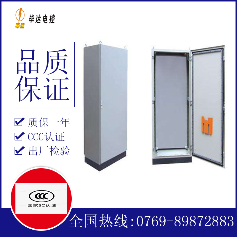鄂州仿威图柜