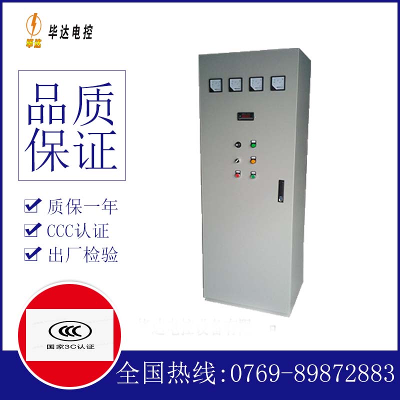 鄂州软启动控制柜